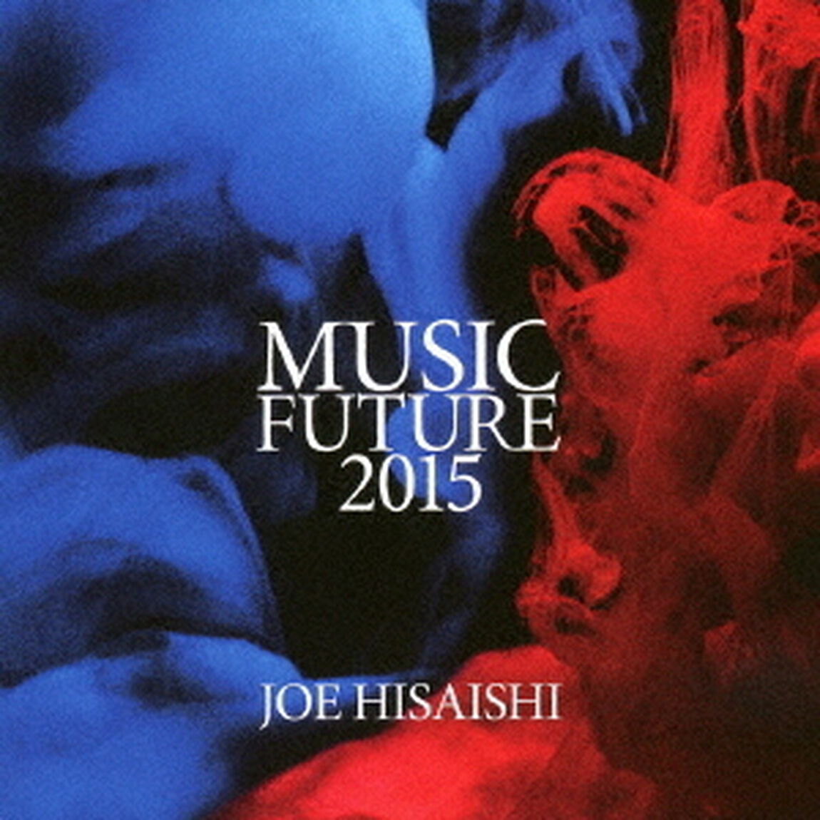 久石譲　presents　MUSIC　FUTURE　2015（ＣＤ）
