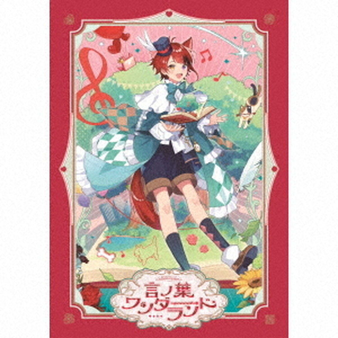 莉犬／言ノ葉ワンダーランド（初回限定盤A／CD＋&alpha;）（ＣＤ）