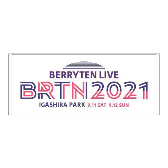 【ベリテンライブ2021】フェイスタオル 白（その他）