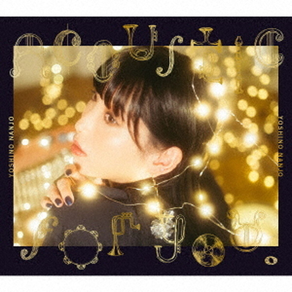 南條愛乃／Acoustic for you.＜初回限定盤／CD+Blu-ray＞（セブンネット限定特典：L判ブロマイド付き）（ＣＤ）