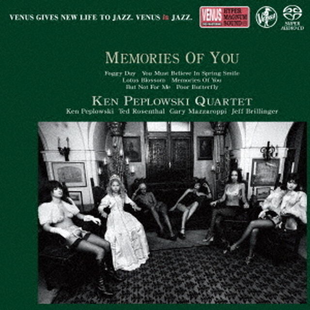 メモリーズ・オブ・ユー　vol．2（ＳＡＣＤ）（スーパーオーディオＣＤ）