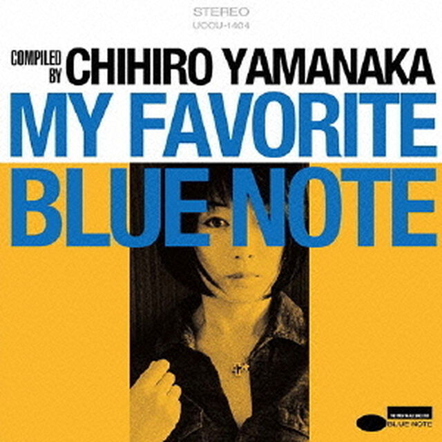 マイ・フェイヴァリット・ブルーノート　compiled　by　山中千尋（ＣＤ）