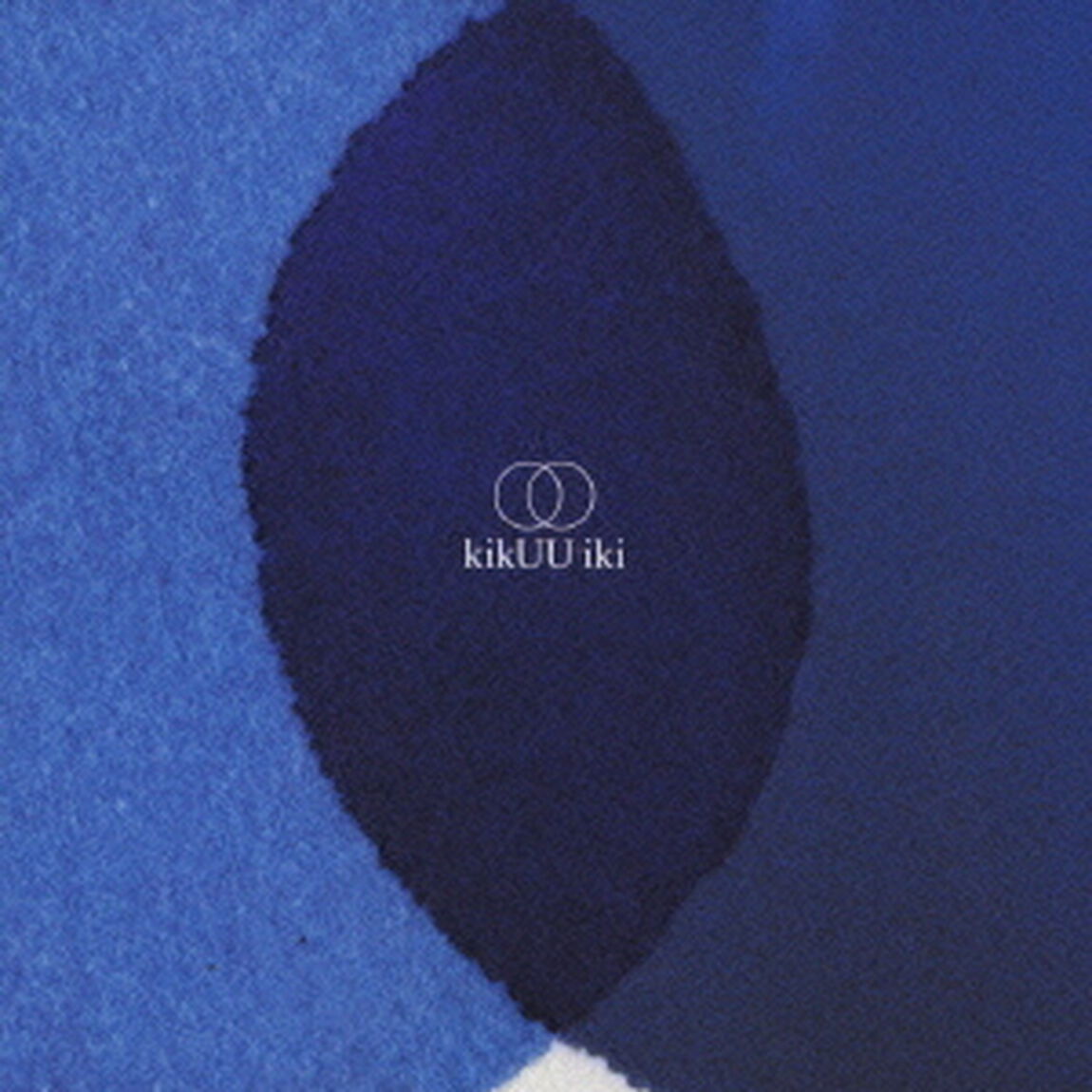 kikUUiki（ＣＤ）