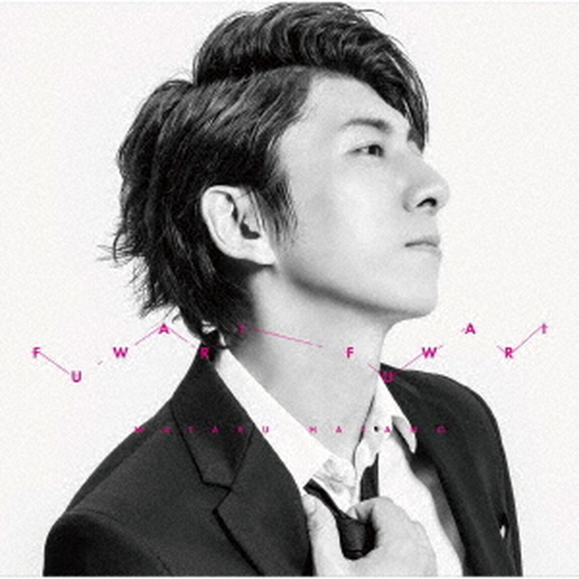 羽多野渉／9thシングル「フワリ フワリ」（CD）（セブンネット限定特典：L判ブロマイド付き）（CDシングル）