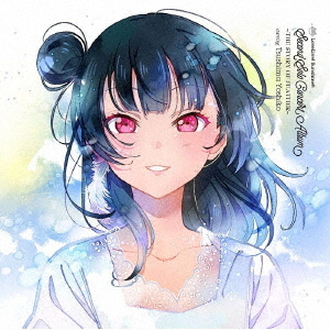 LoveLive! Sunshine!! Tsushima Yoshiko Second Solo Concert Album（ＣＤ）
