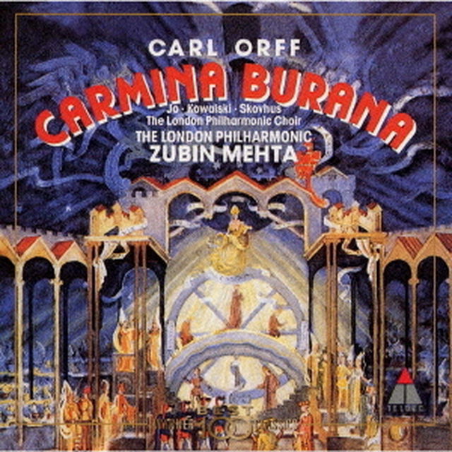 オルフ：カルミナ・ブラーナ（ＣＤ）