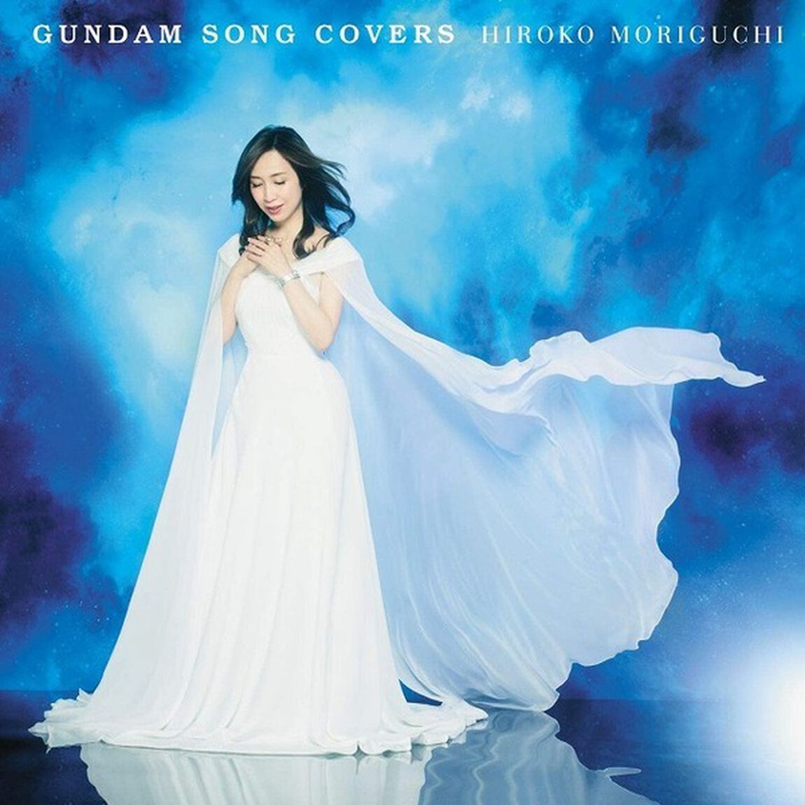 森口博子／GUNDAM SONG COVERS（外付特典無し）（ＣＤ）