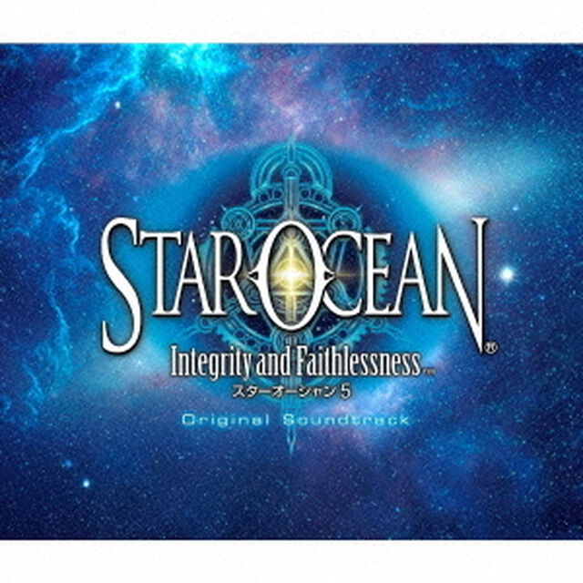 STAROCEAN　5　?Integrity　and　Faithlessness?　Original　Soundtrack（ＣＤ）