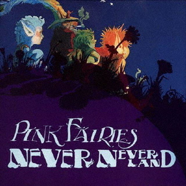 ネヴァーネヴァーランド　＋4（ＣＤ）