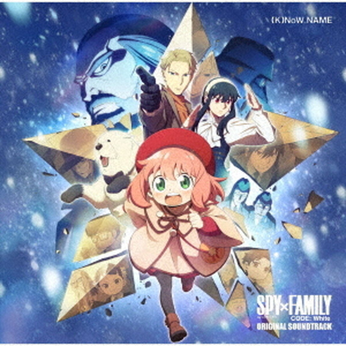 『劇場版　SPY&times;FAMILY　CODE：　White』オリジナル・サウンドトラック（ＣＤ）