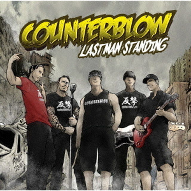 LAST　MAN　STANDING（ＣＤ）