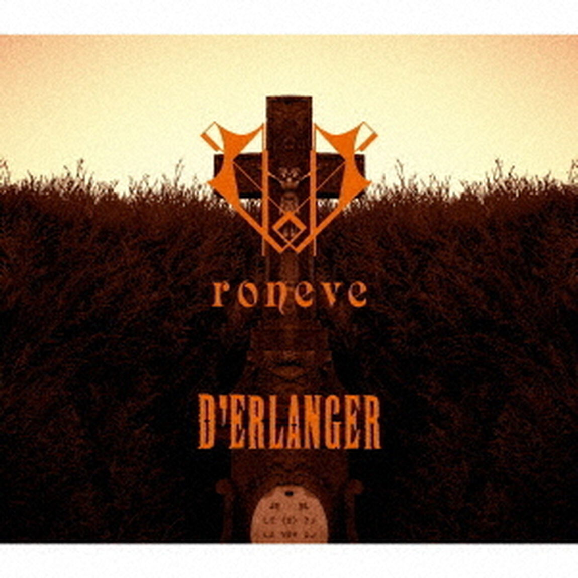 roneve（ＣＤ）