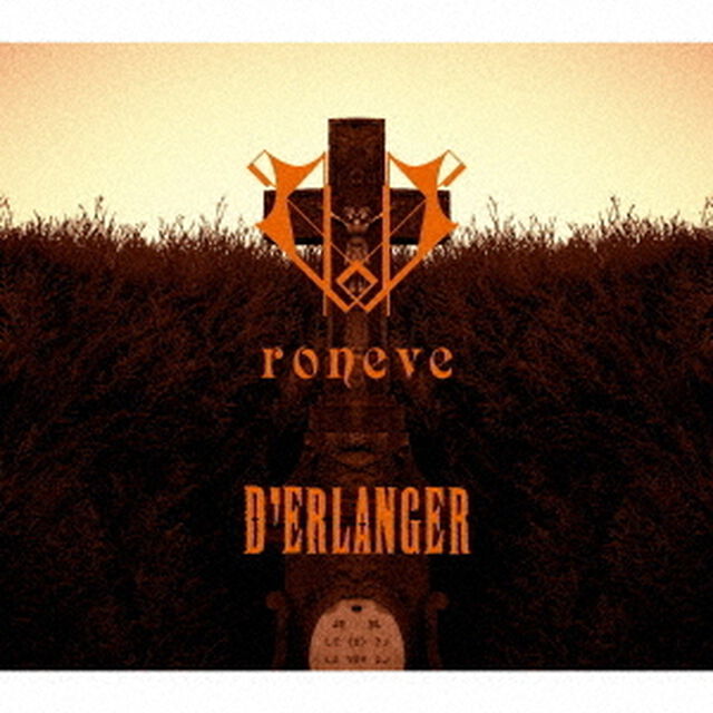 roneve（ＣＤ）