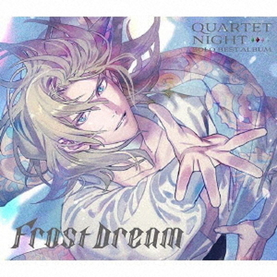 うたの☆プリンスさまっ♪ソロベストアルバム　カミュ「Frost Dream」（CD）（ＣＤ）