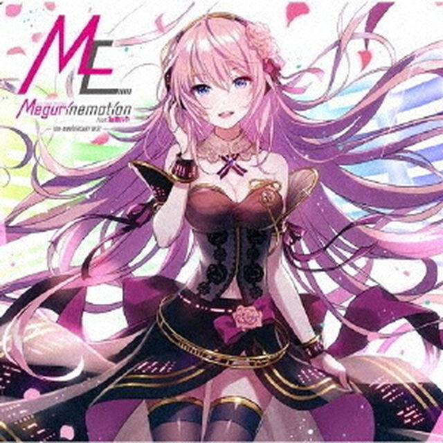 EXIT　TUNES　PRESENTS　Megurinemotion　feat．巡音ルカ　－10th　ANNIVERSARY　BEST－（ＣＤ）