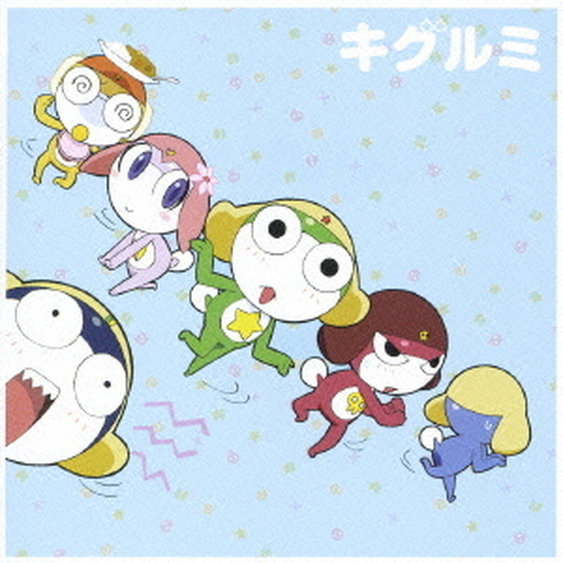くるっと・まわって・いっかいてん／ダンシング・シスター（ＣＤ）