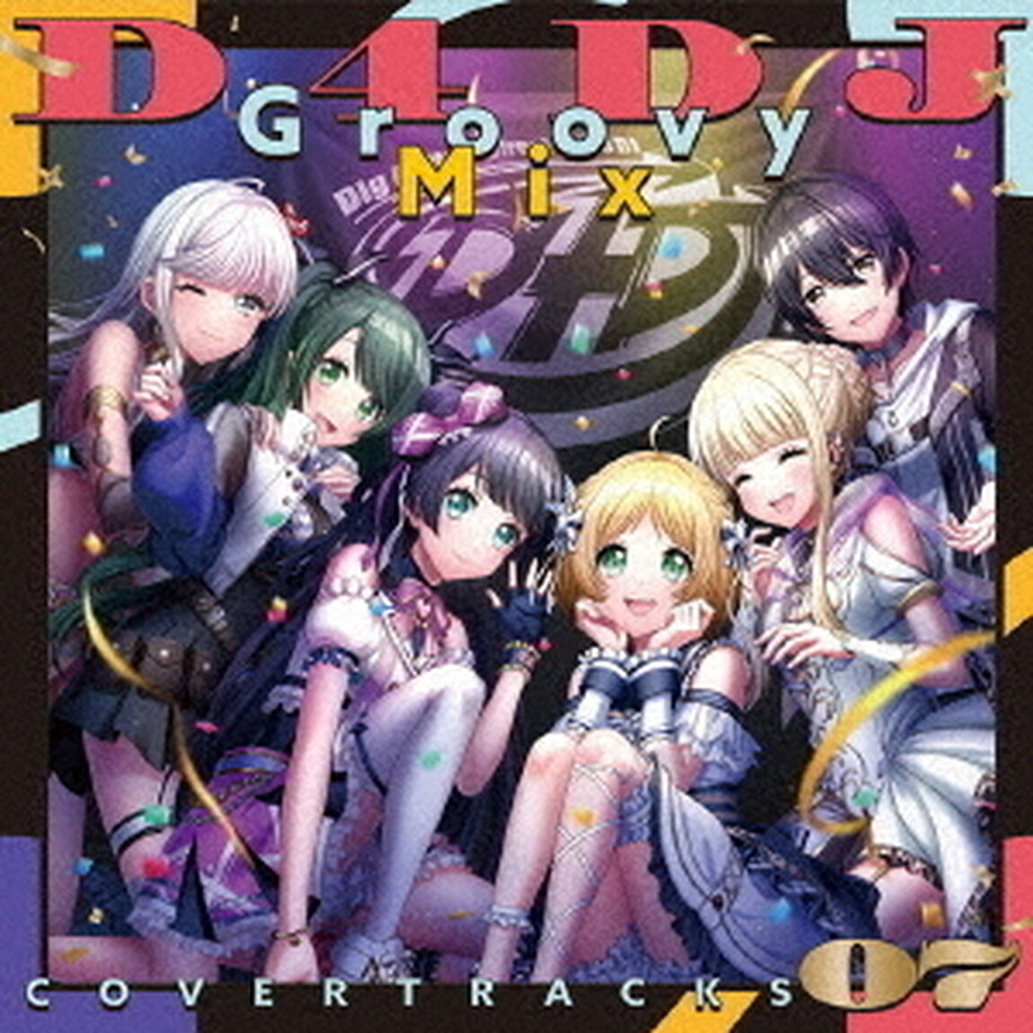 D4DJ Groovy Mix カバートラックス vol.7（ＣＤ）