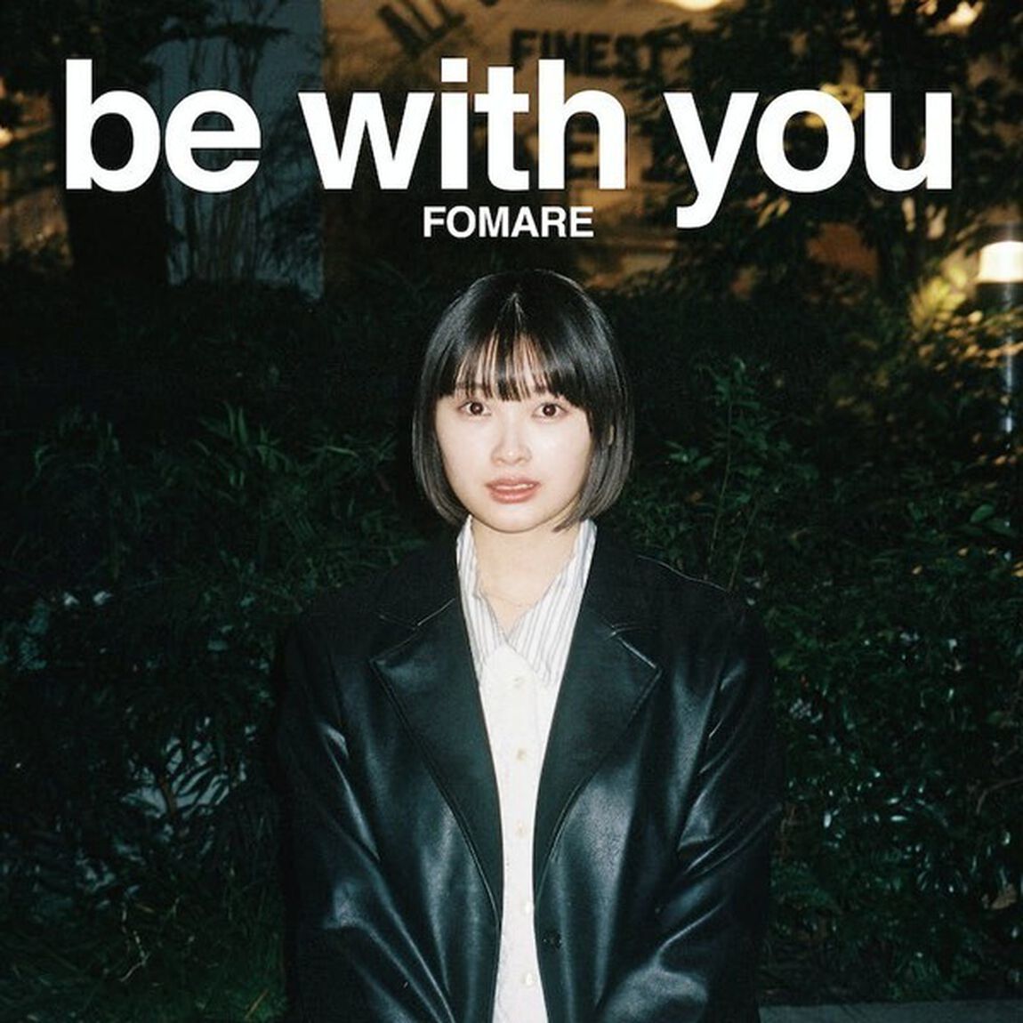 FOMARE／be with you（初回生産限定盤／CD+Blu-ray）（ＣＤ）