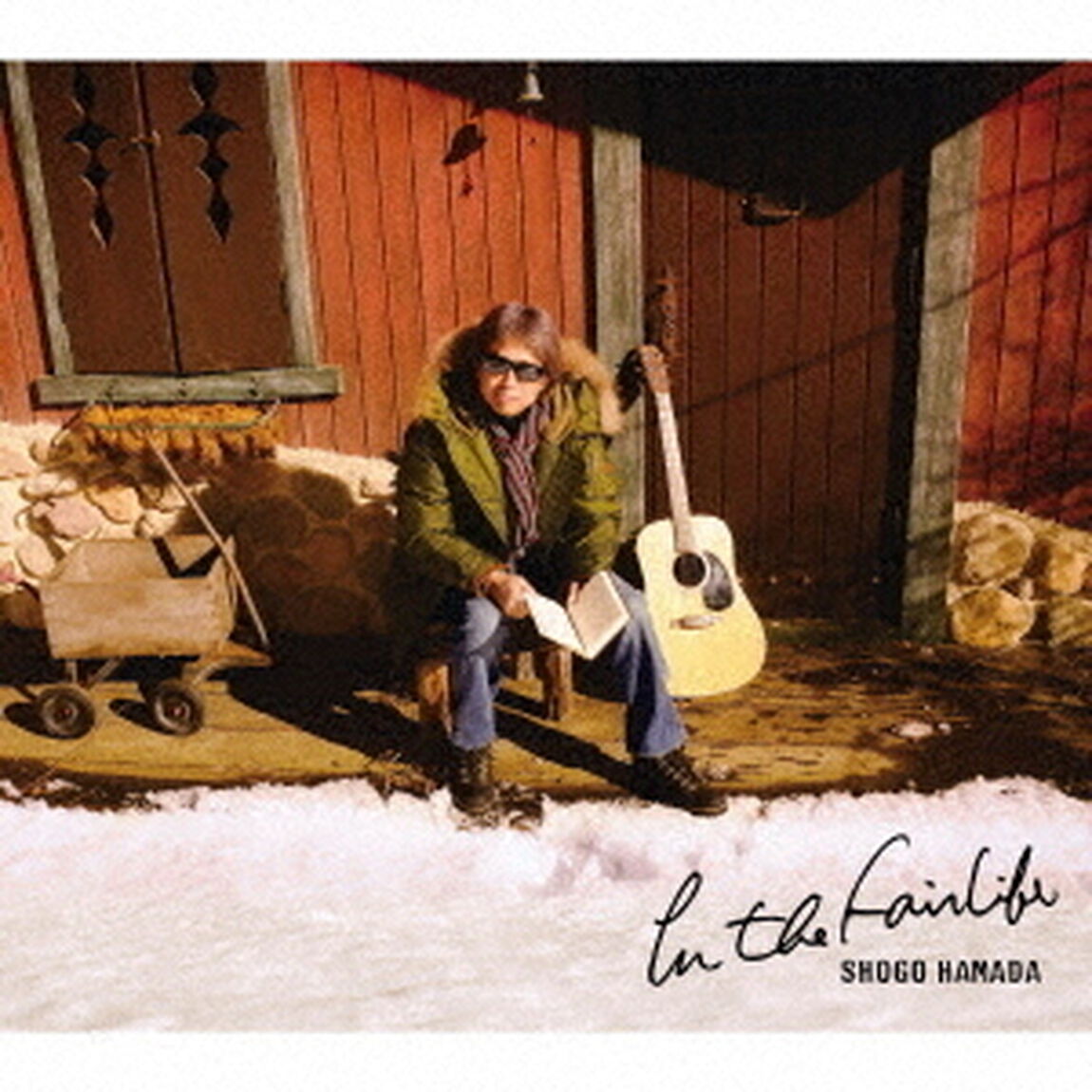 浜田省吾／In the Fairlife（ＣＤ）