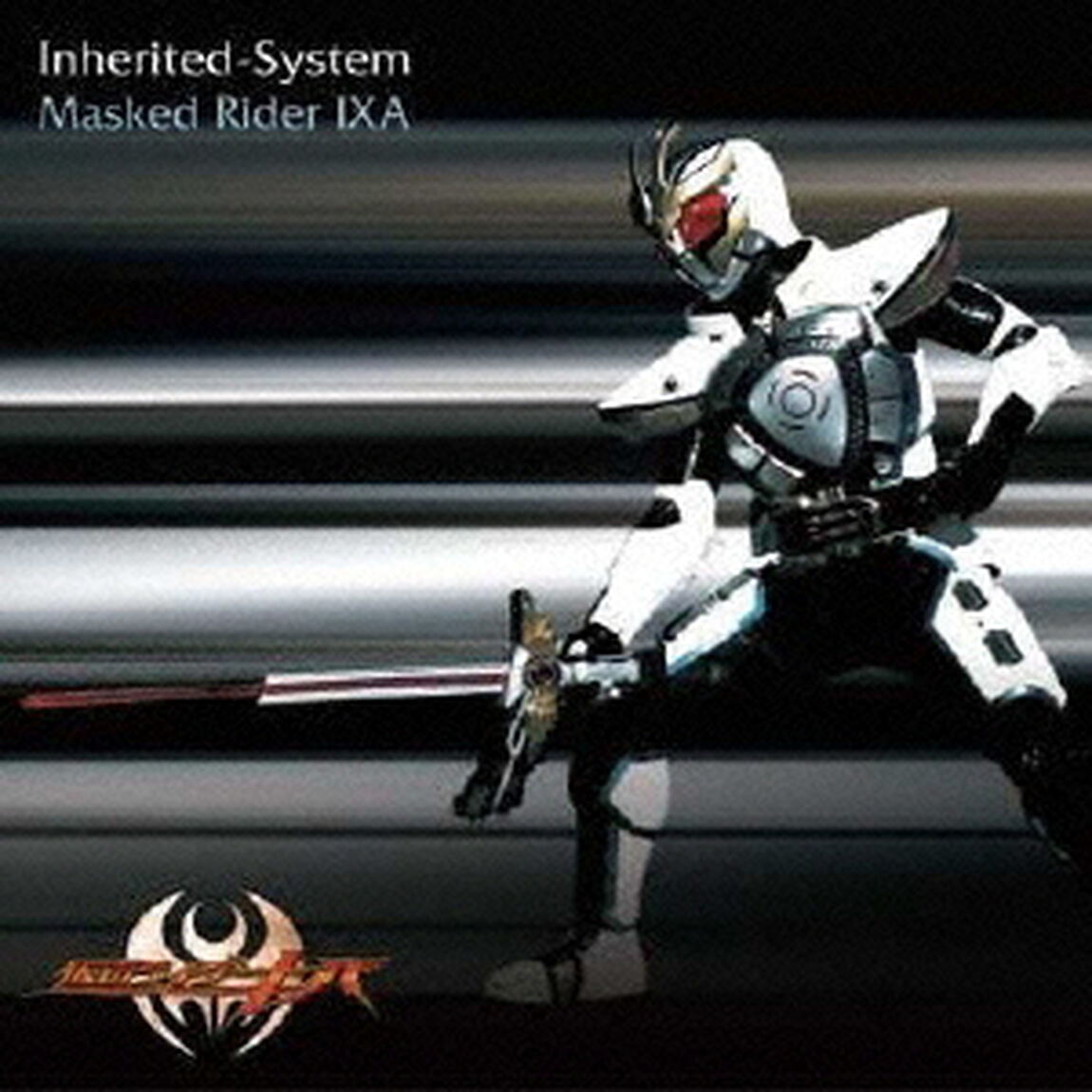 Inherited－System（ＣＤ）
