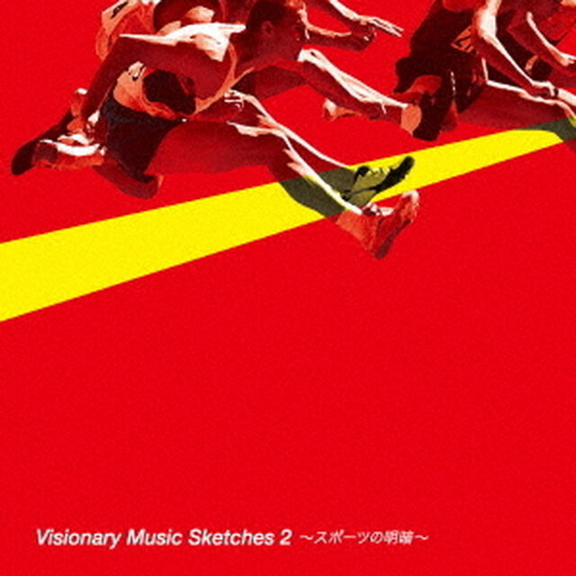 Visionary　Music　Sketches　2　〜スポーツの明暗〜（ＣＤ）