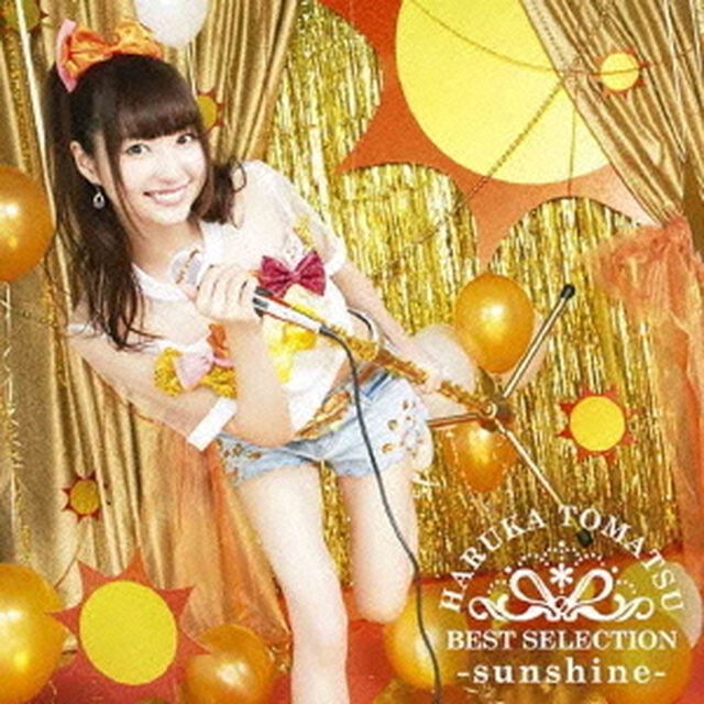 戸松遥　BEST　SELECTION　－sunshine－（ＣＤ）
