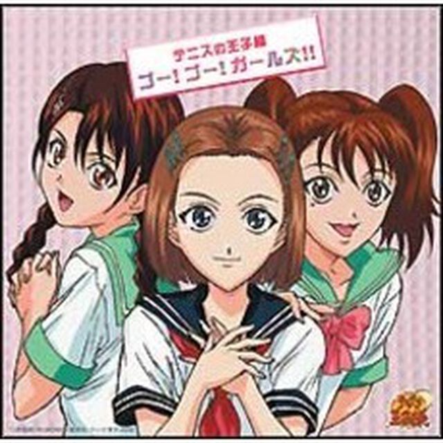 テニスの王子様　ゴー！ゴー！ガールズ！！（ＣＤ）