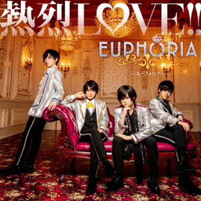 熱烈LOVE！！（ＣＤ）