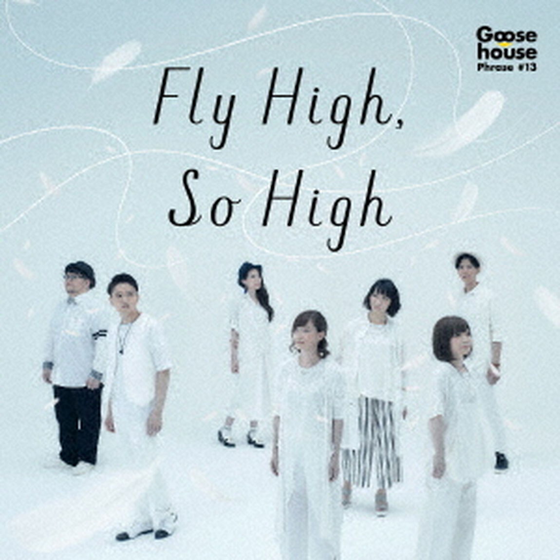 Fly　High，　So　High（ＣＤ）