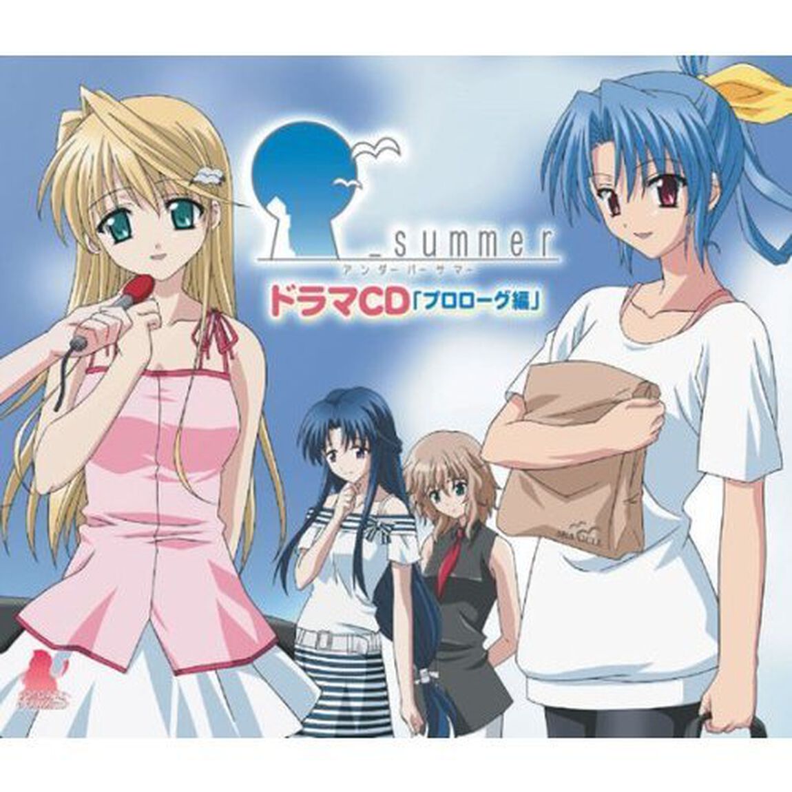 OVA「＿summer」ドラマCD　プロローグ編（ＣＤ）