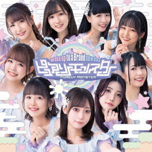 Wake　up　to　a　Brand　new　day（ＣＤ）