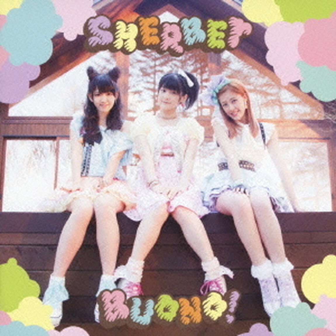 SHERBET（ＣＤ）