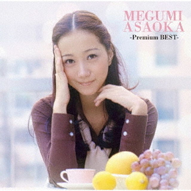 Premium　BEST（ＣＤ）
