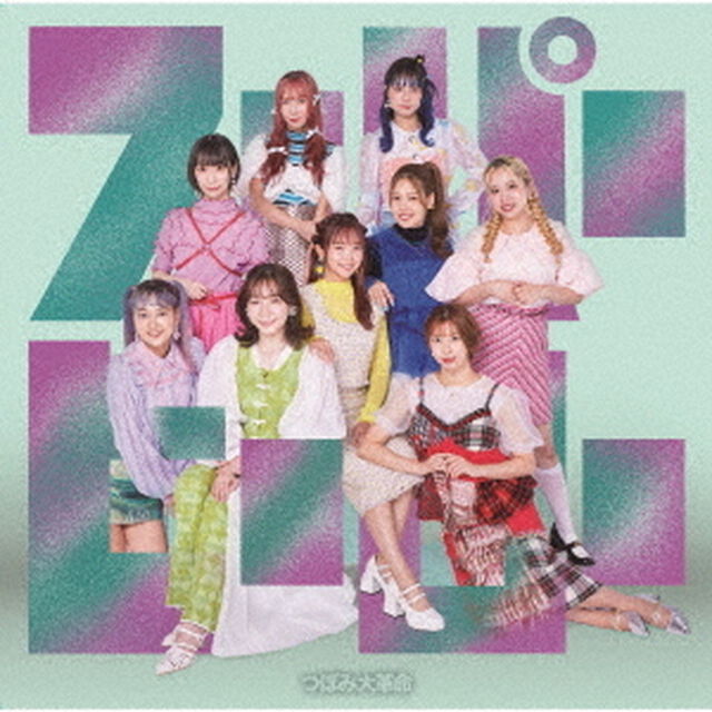スーパーヒーロー（ＣＤ）