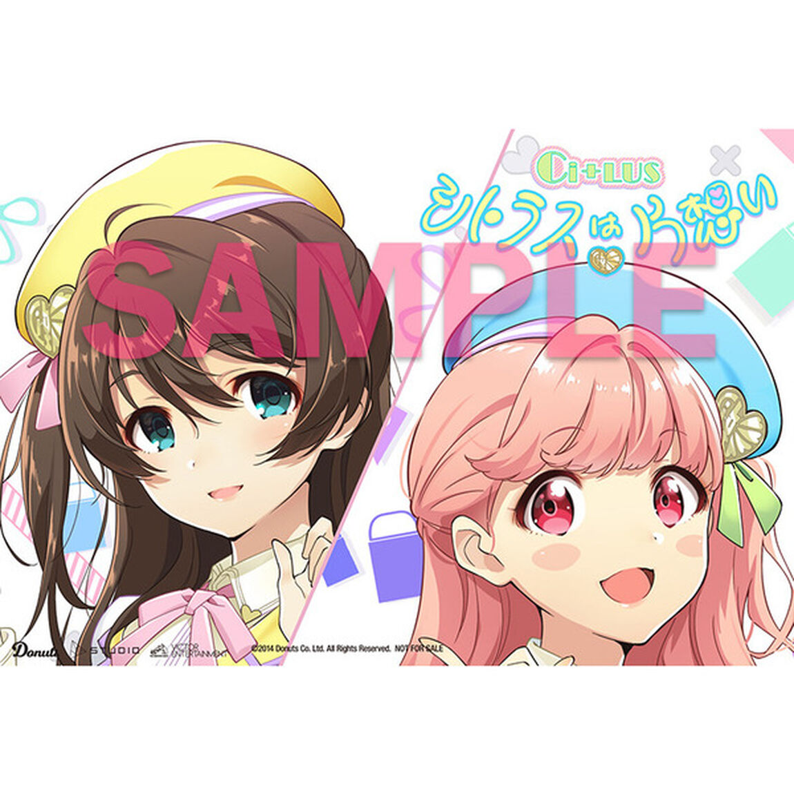 Tokyo 7th シスターズ／Ci＋LUS「シトラスは片想い」（初回限定盤）＜セブンネット限定特典：ポストカード＞（CDシングル）