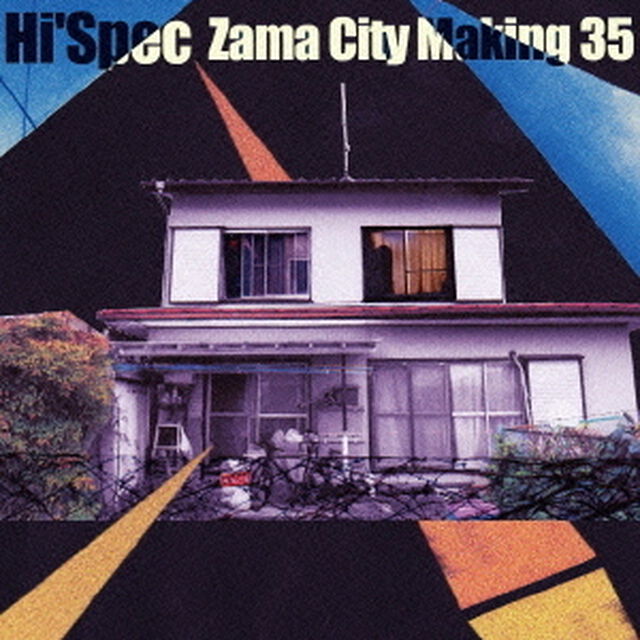 Zama　City　Making　35（ＣＤ）