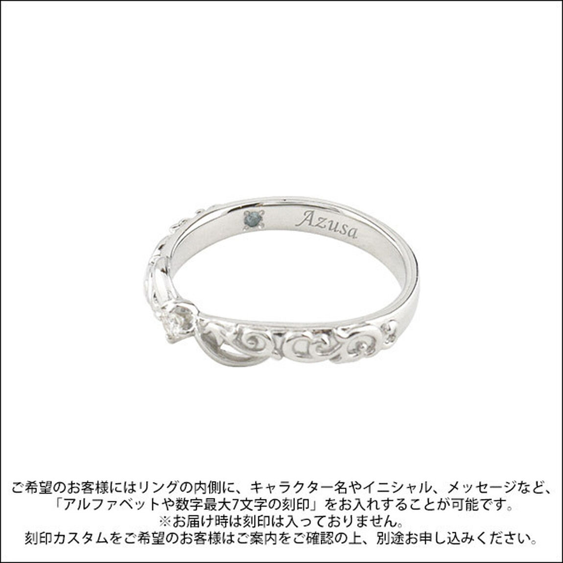 DIABOLIK LOVERS 無神家5th Eternal Blood リング 無神アズサ ver. 5号（その他）