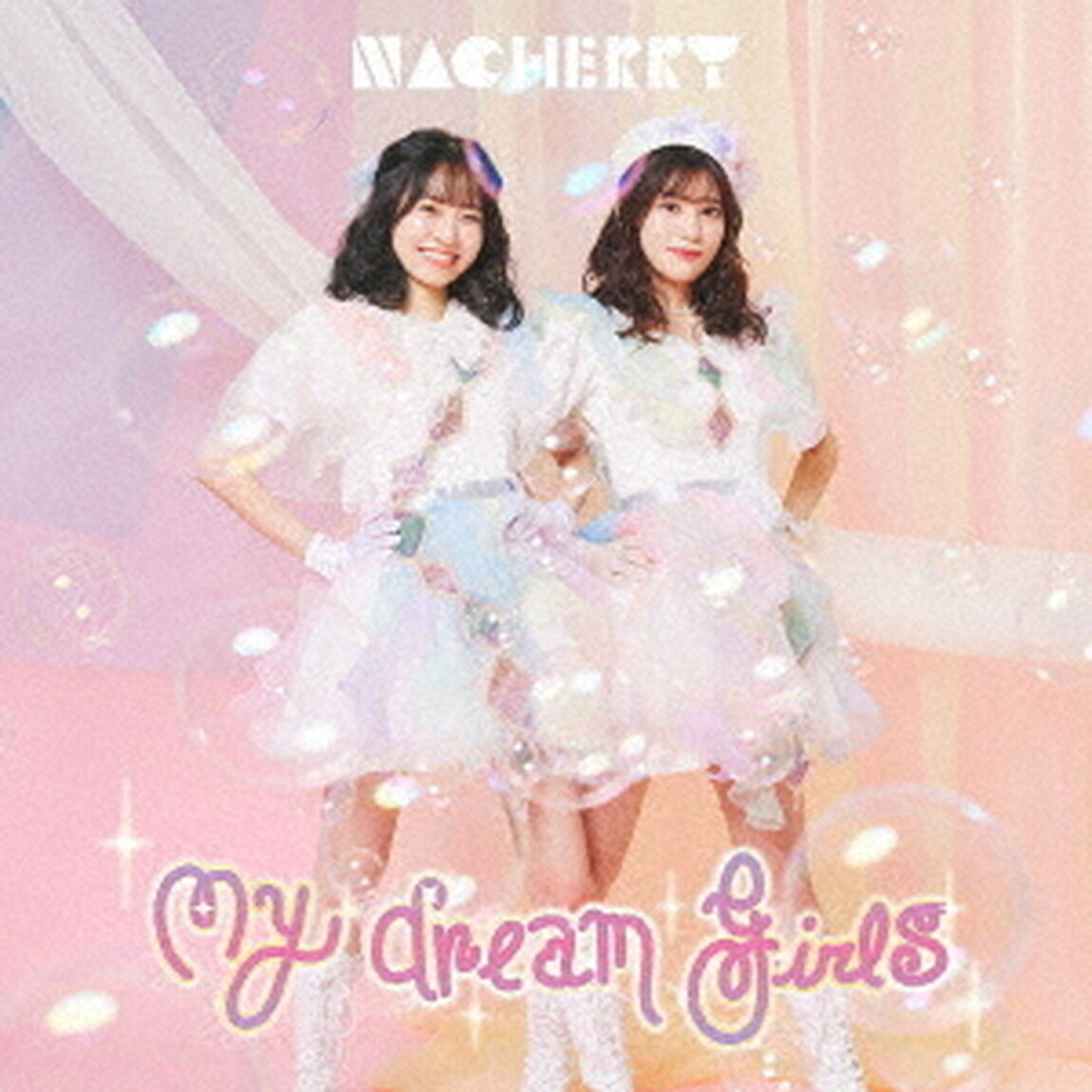 My　dream　girls（ＣＤ）
