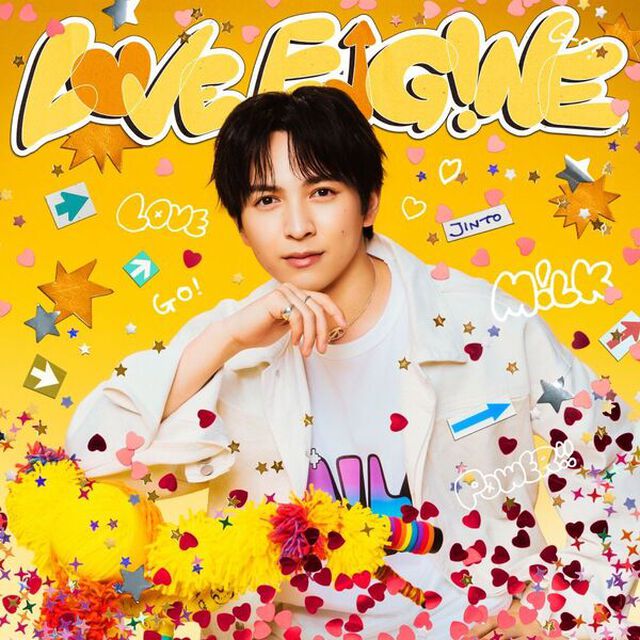 M!LK／LOVE ENG!NE（吉田仁人盤／CD）（ＣＤ）
