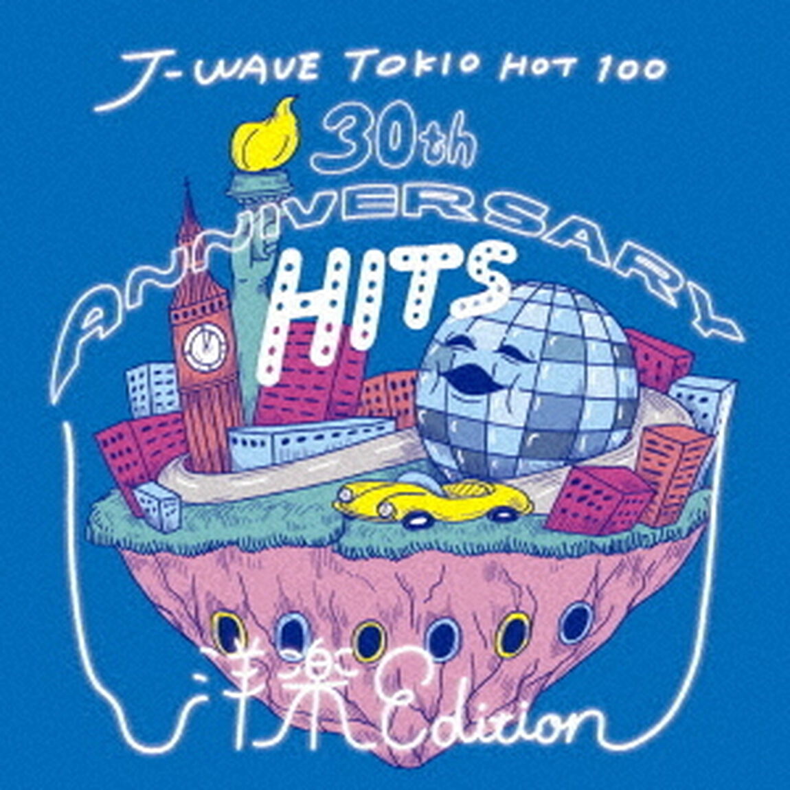 J-WAVE TOKIO HOT 100 30th Anniversary Hits -洋楽 Edition-（ＣＤ）