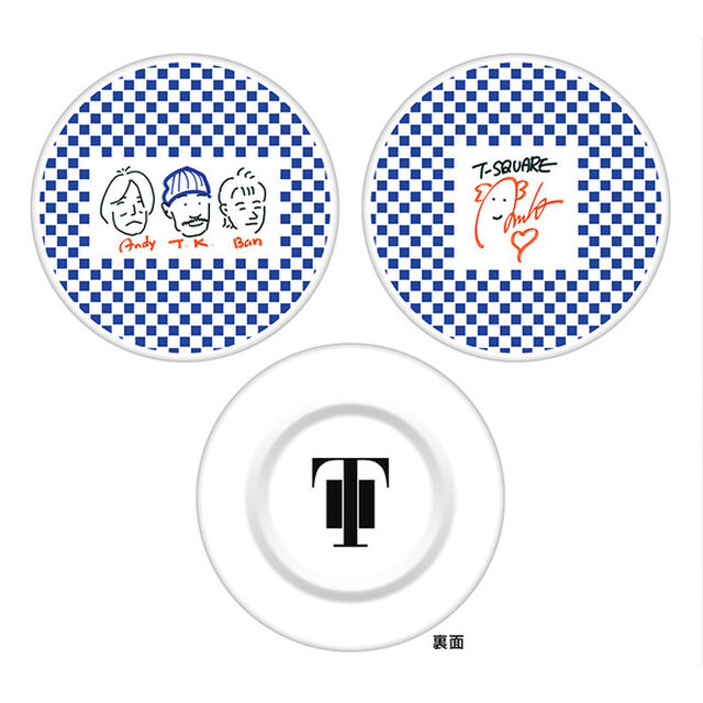 安藤正容Farewell Tour T-SQUARE Music Festival 豆皿セット（その他）
