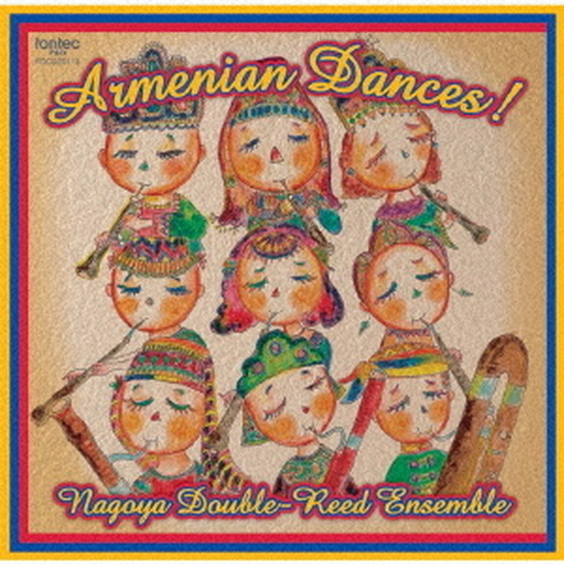 アルメニアン・ダンス！（ＣＤ）