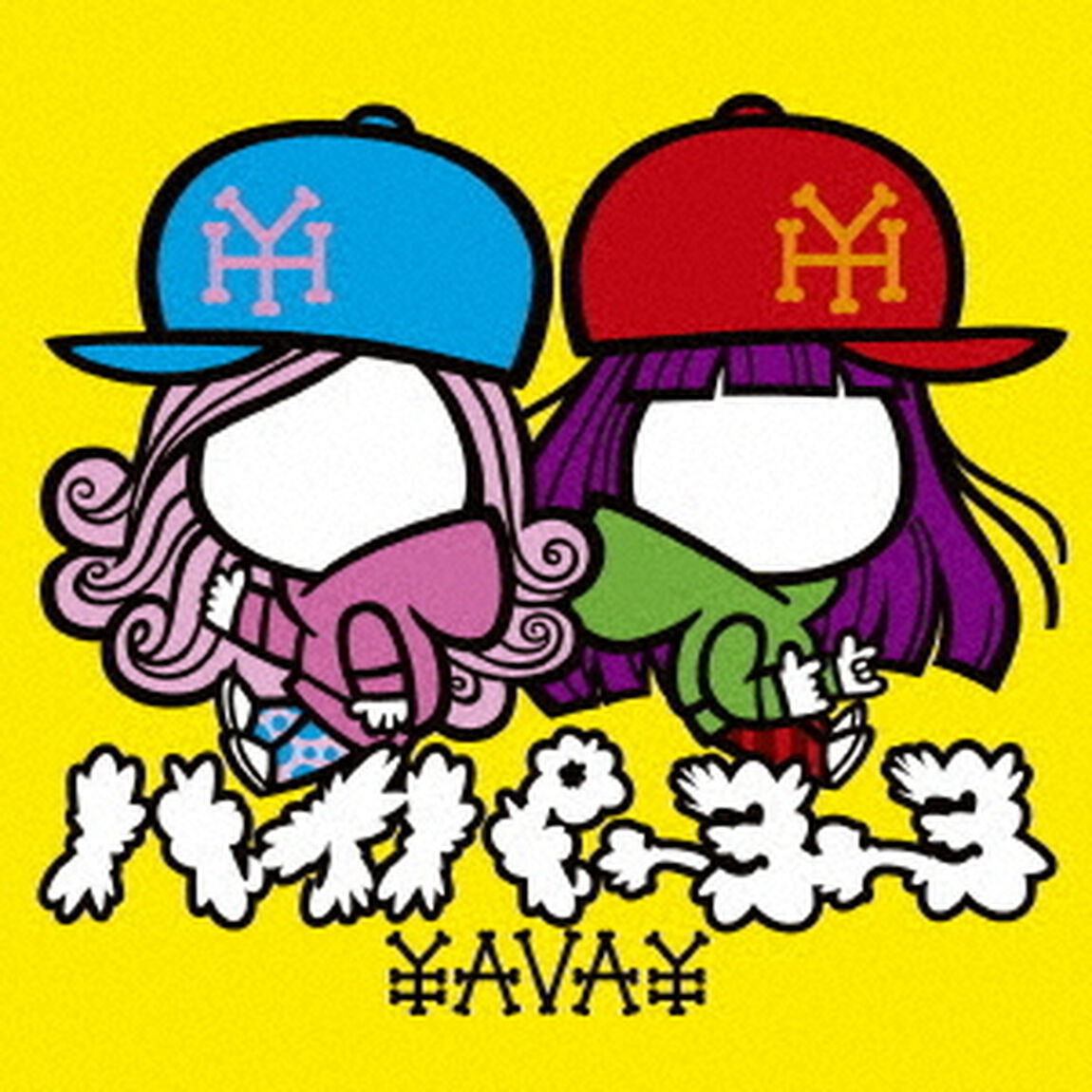 YAVAY（ＣＤ）