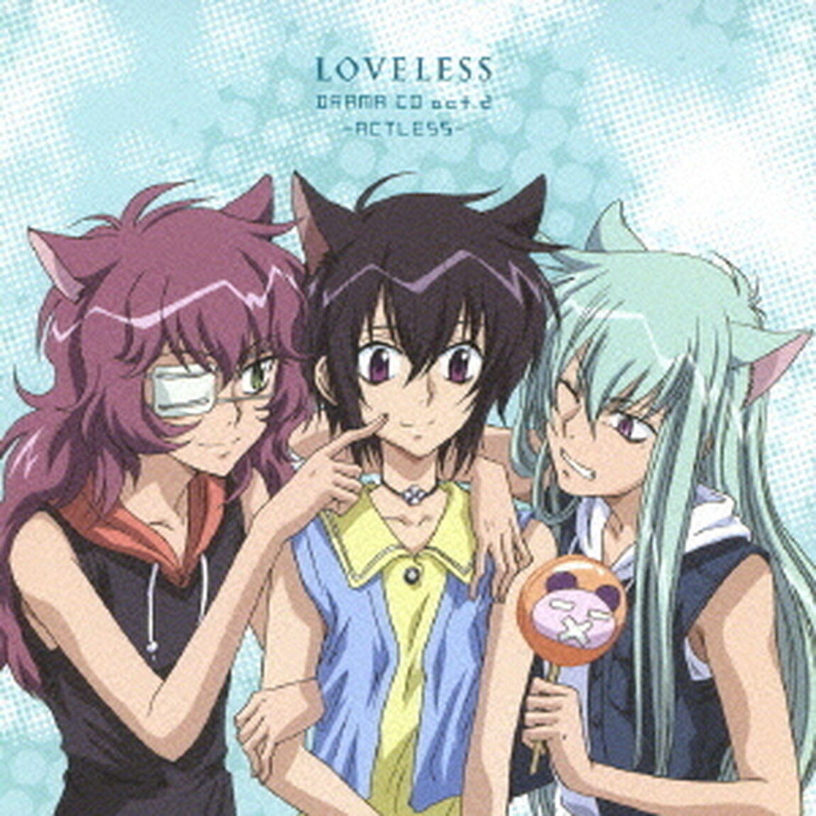 TVアニメーション「LOVELESS」ドラマCD　act．2（ＣＤ）