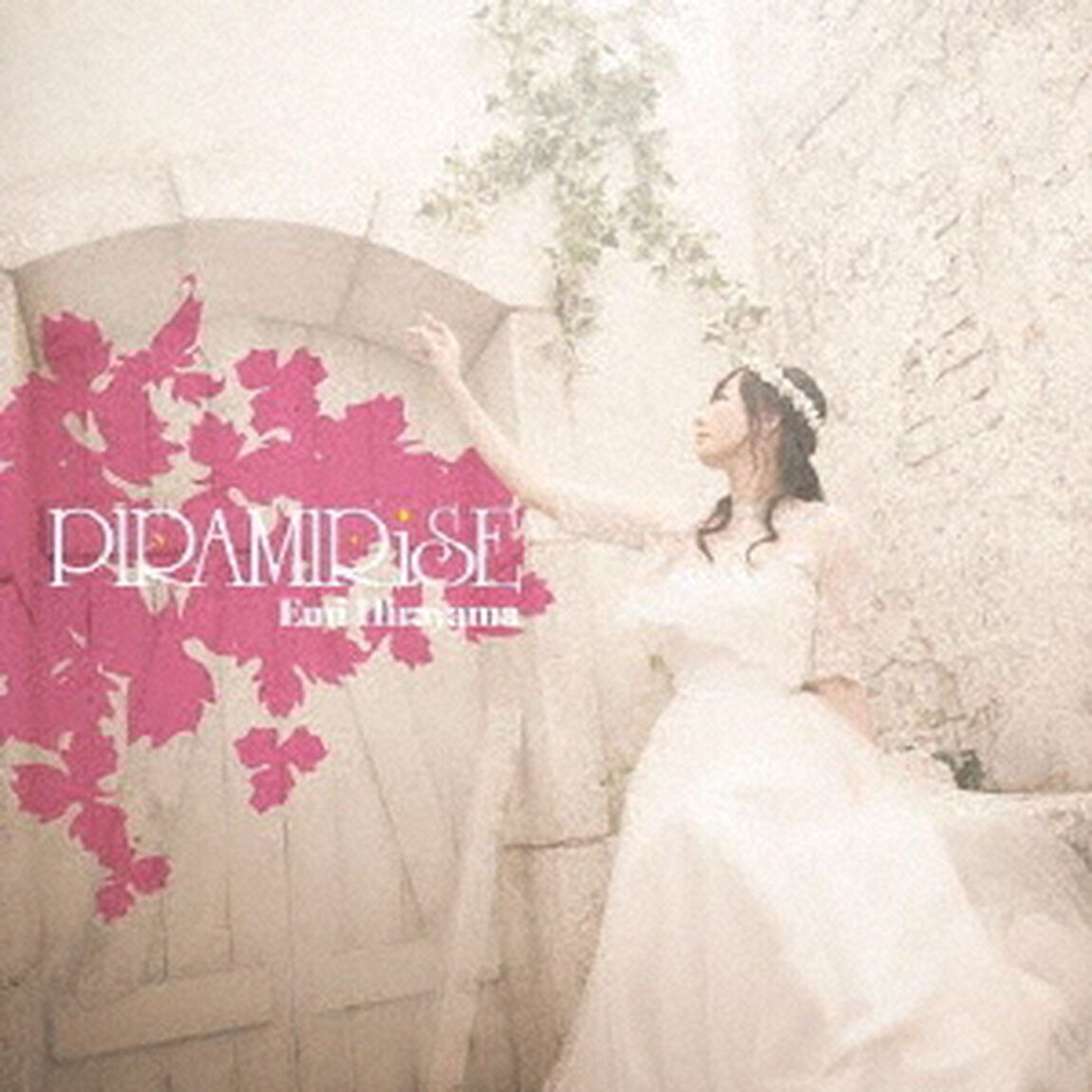 PIRAMIRiSE（ＣＤ）