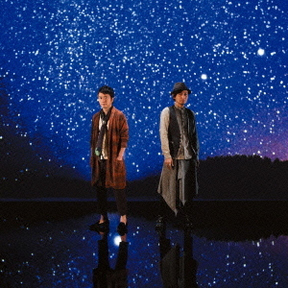 瞬く星の下で（ＣＤ）