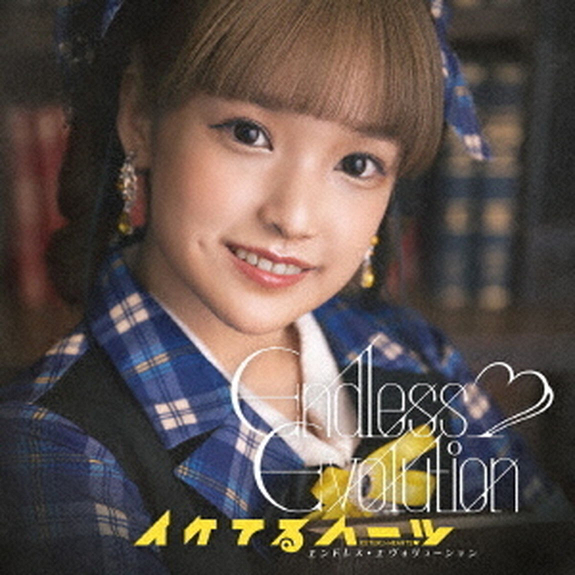 Endless　Evolution（ＣＤ）