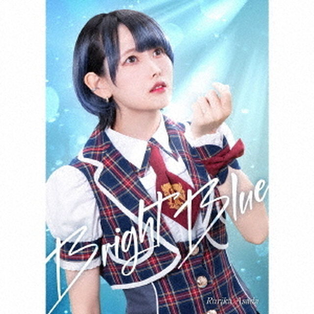 Bright　Blue（ＣＤ）