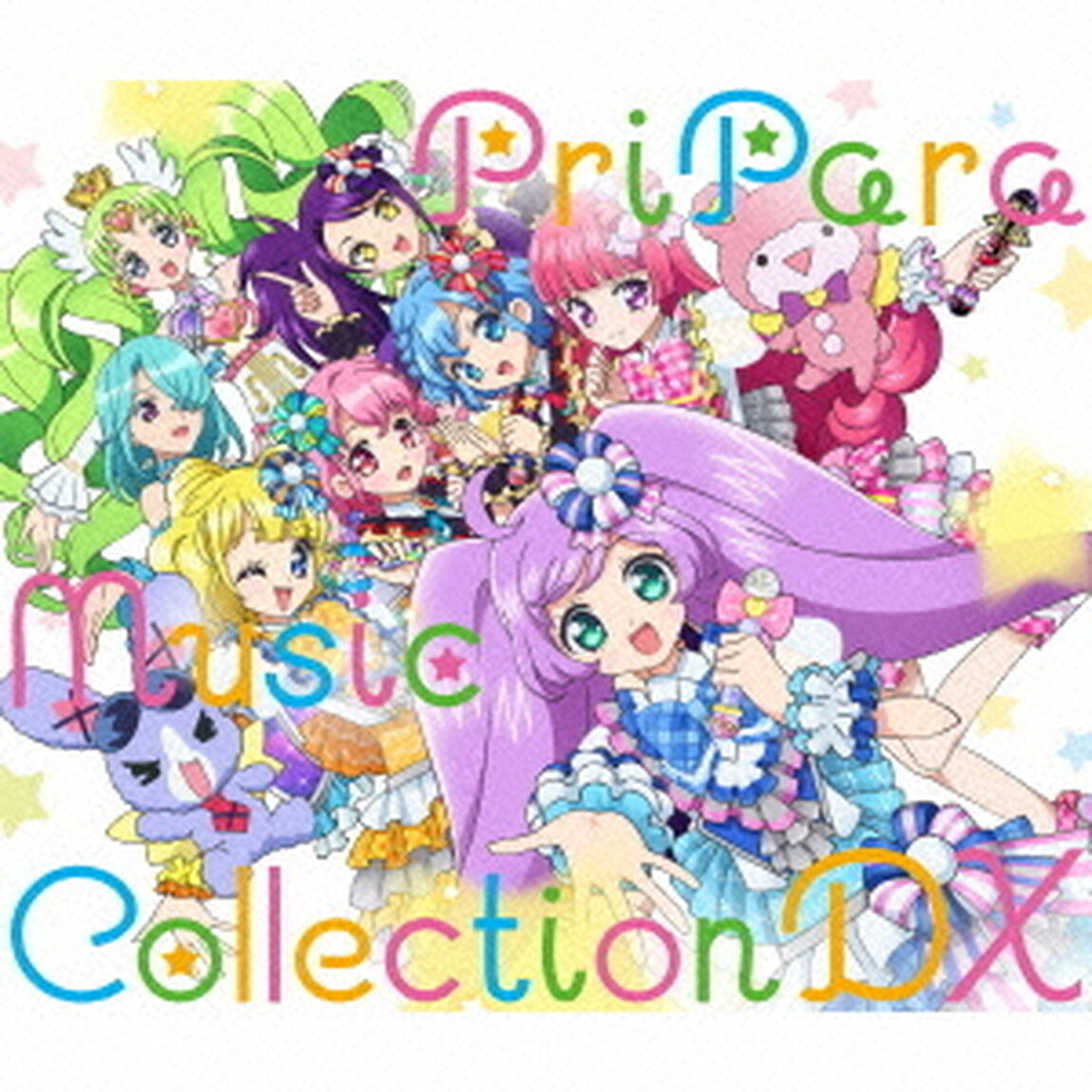 プリパラ　ミュージックコレクション　DX（ＣＤ）
