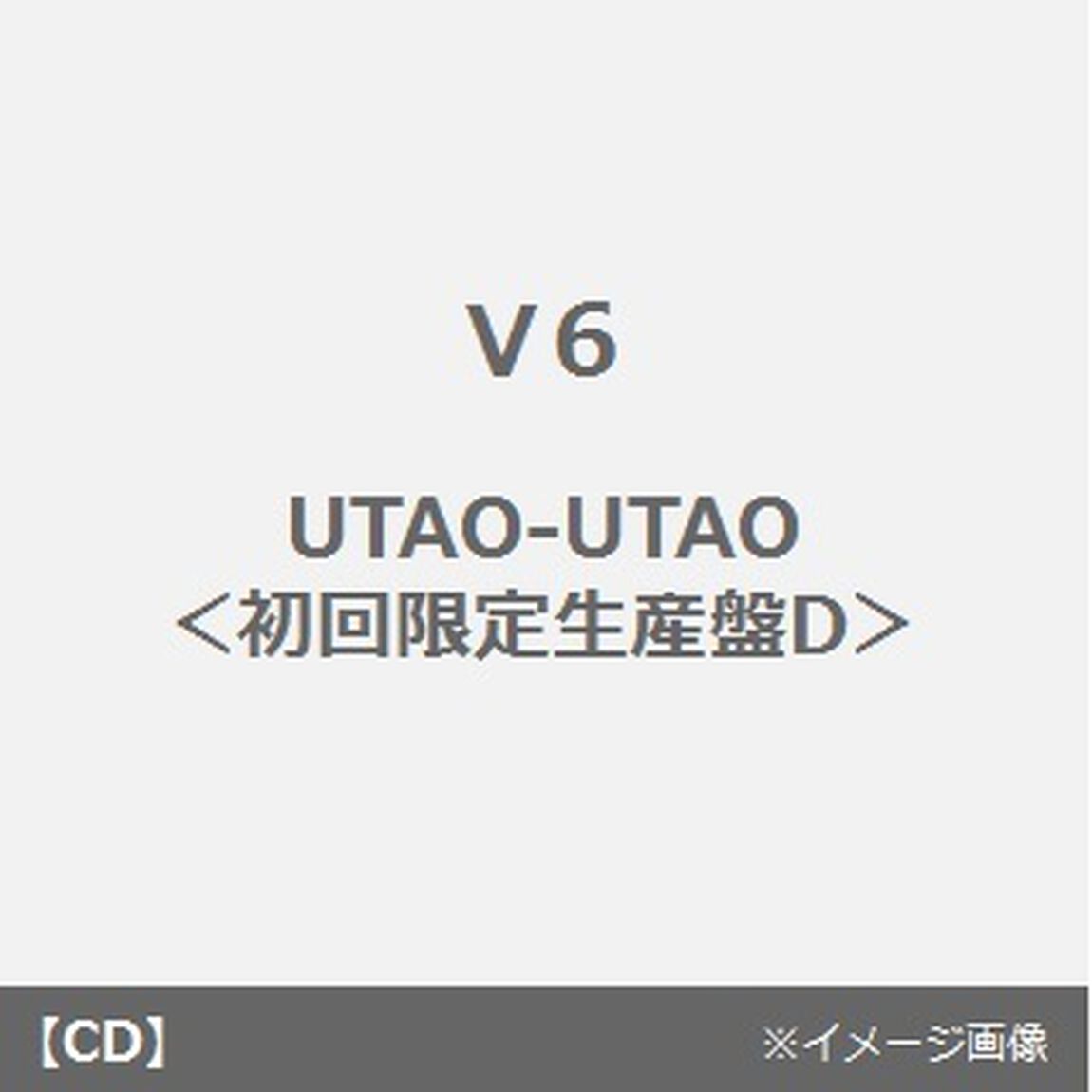 UTAO－UTAO（ＣＤ）